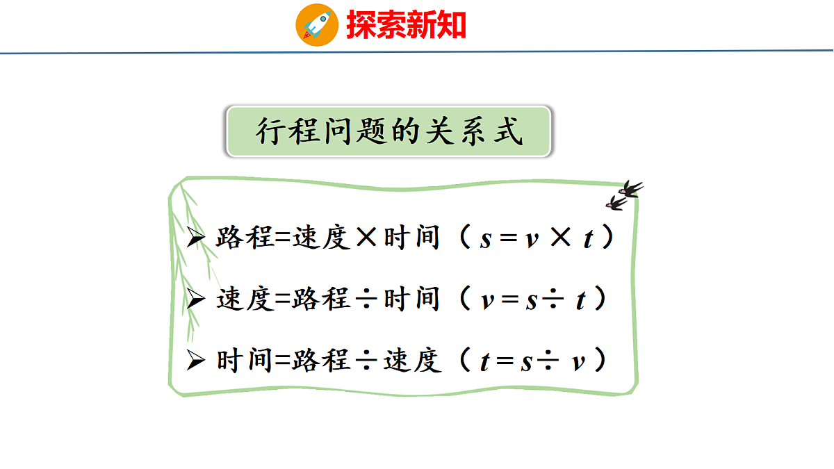 18484356第6页
