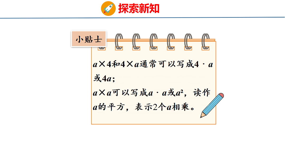 18484356第8页