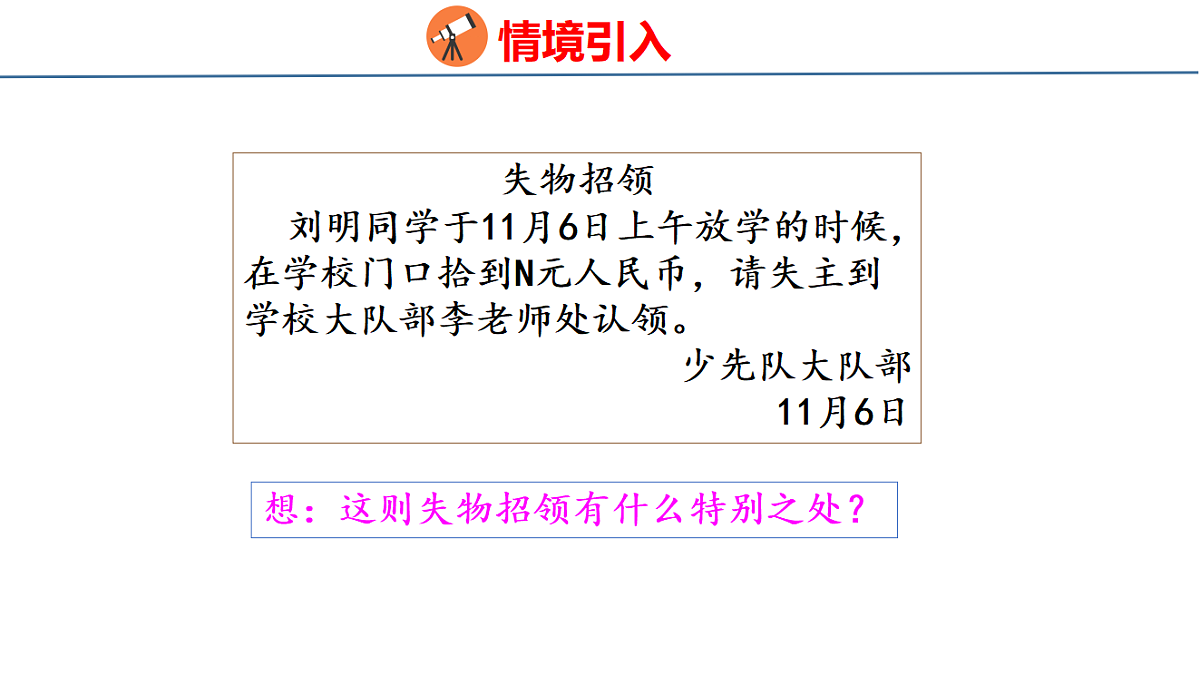 18484357第3页