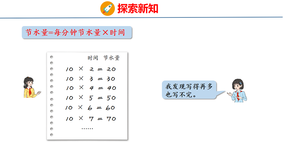 18484357第5页