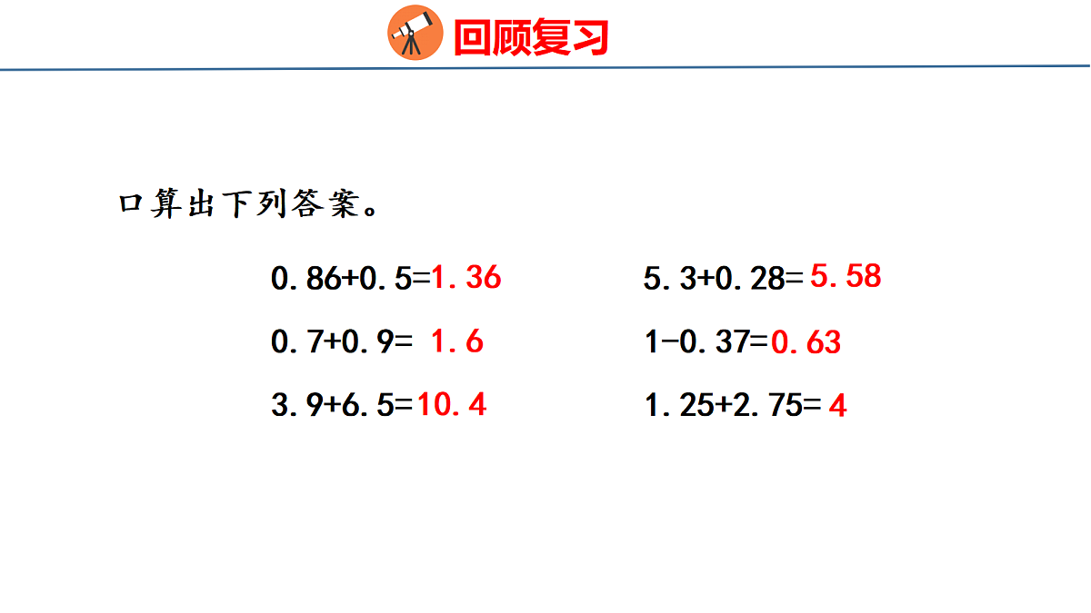 18484358第3页