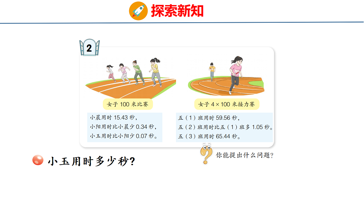 18484358第4页