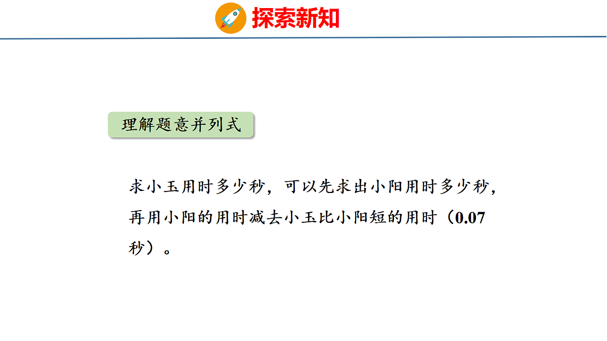 18484358第6页