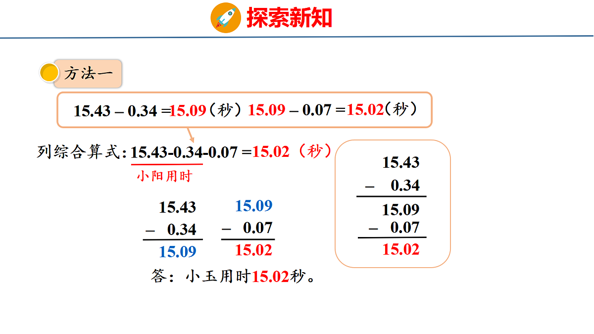 18484358第7页