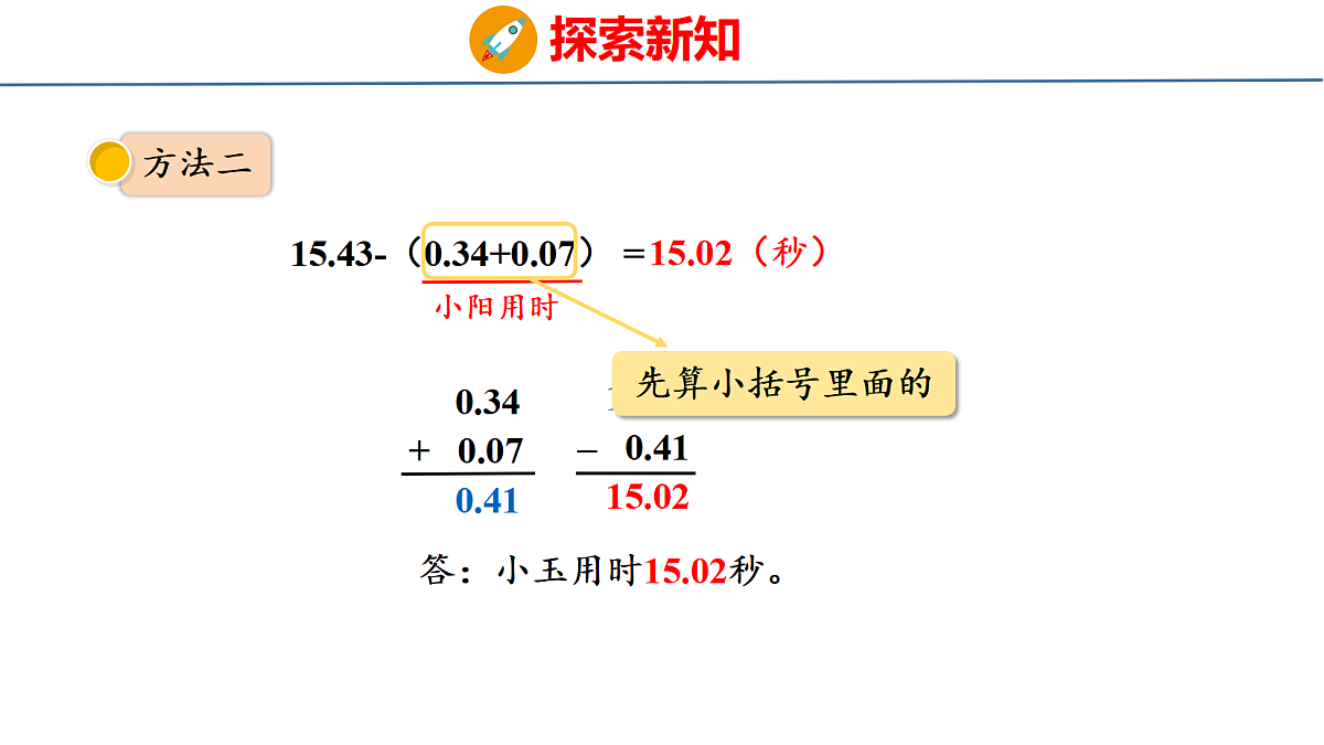 18484358第8页