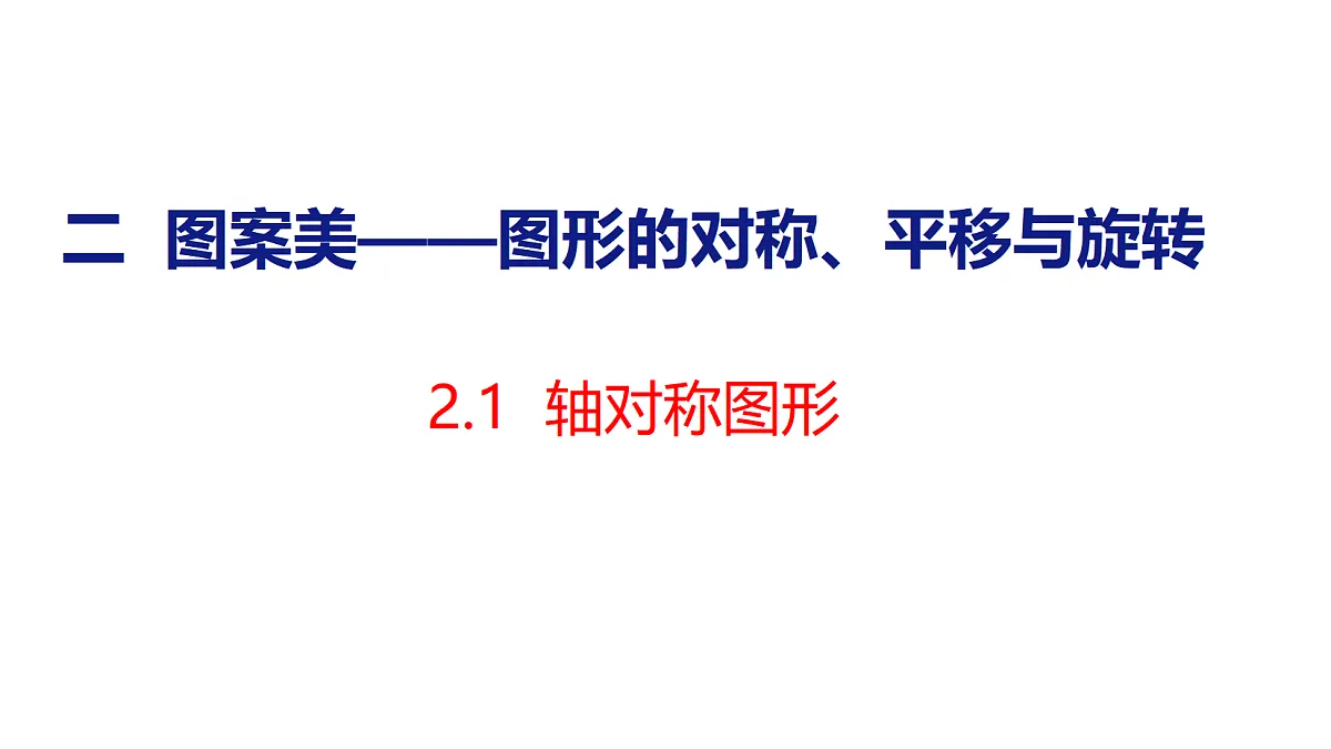 18484361第1页