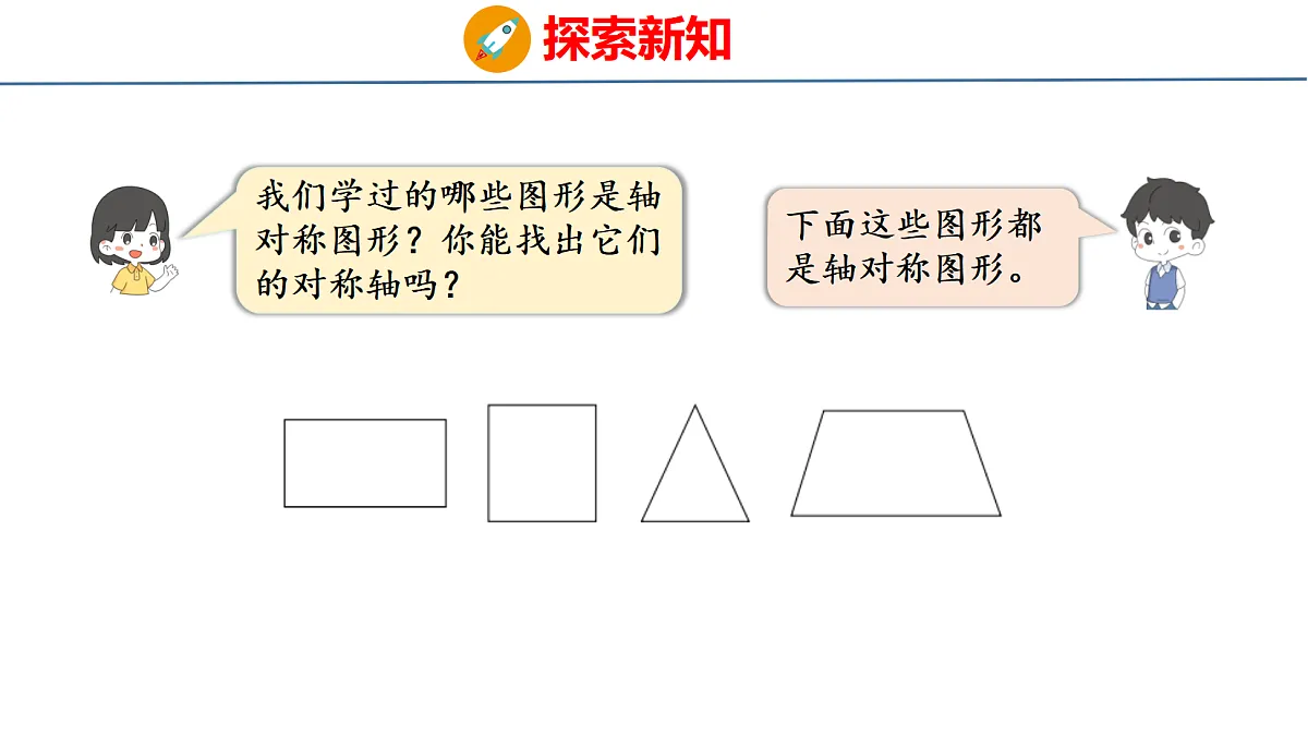 18484361第7页