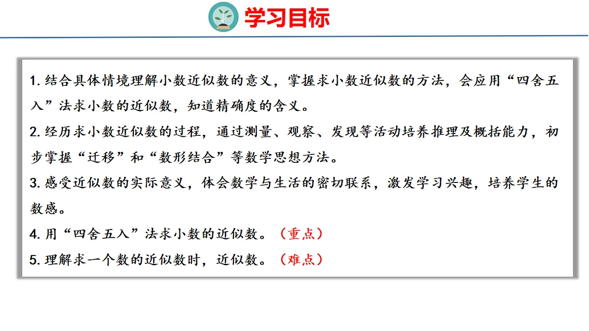 18484362第2页