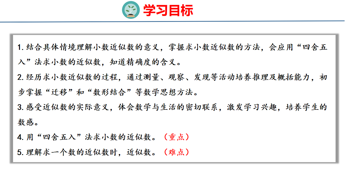 18484362第2页
