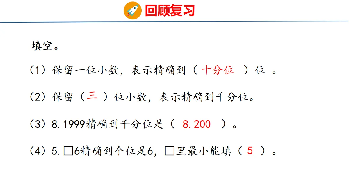 18484362第3页