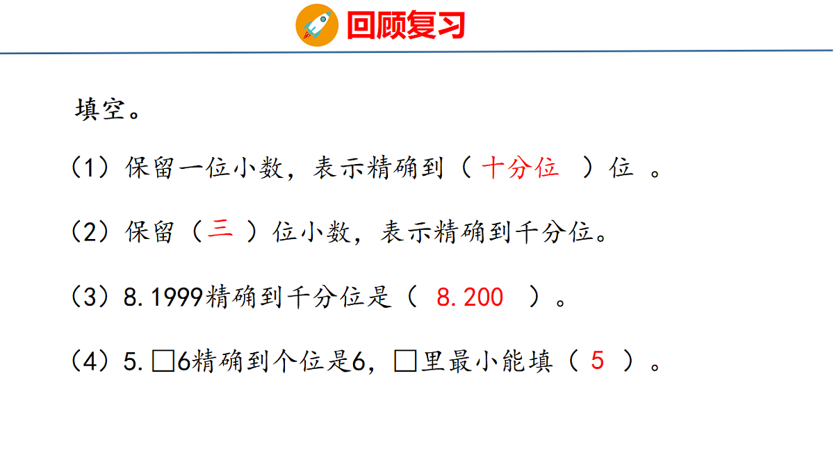 18484362第3页