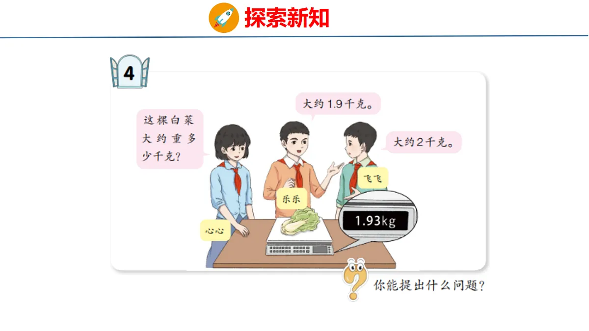 18484362第4页