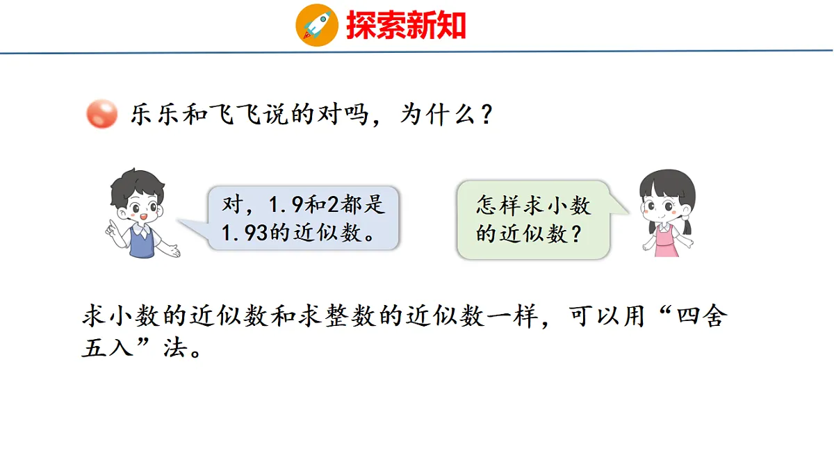 18484362第5页