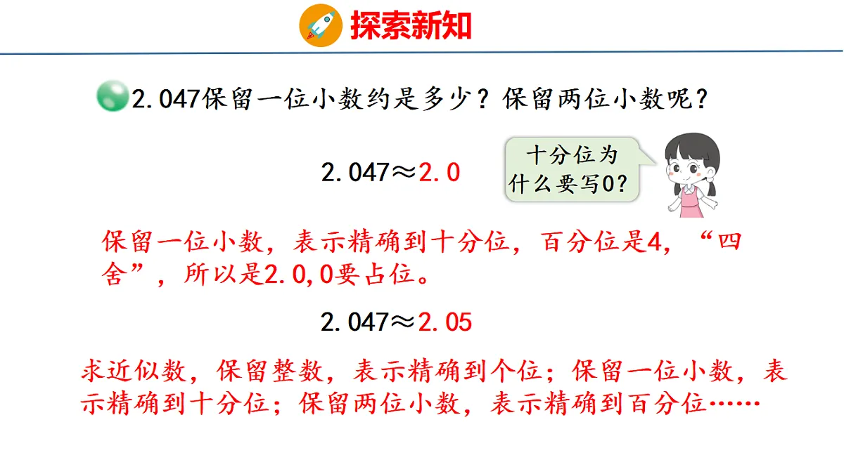 18484362第7页