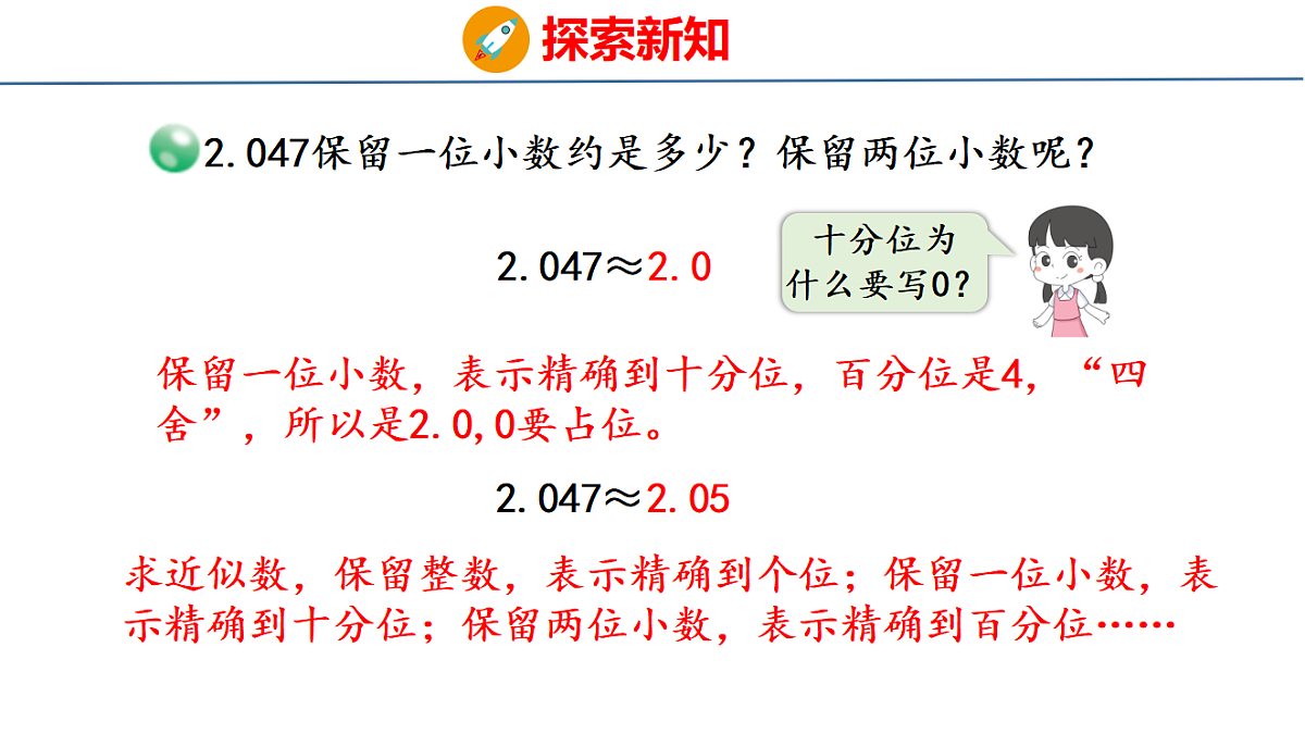 18484362第7页