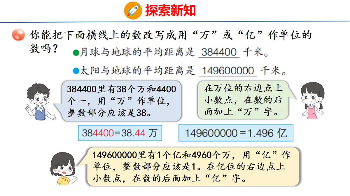 18484362第8页