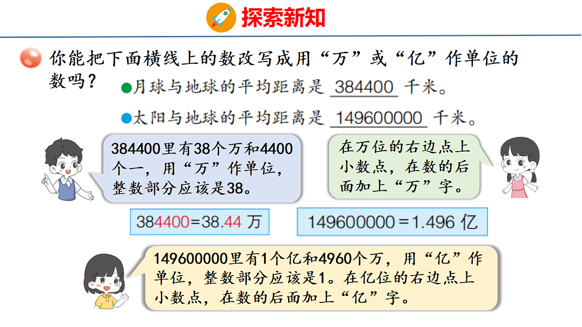 18484362第8页