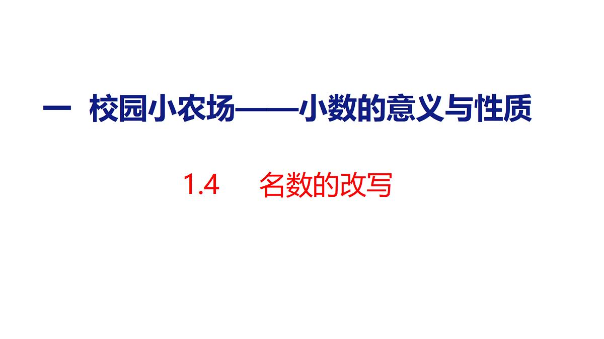18484363第1页