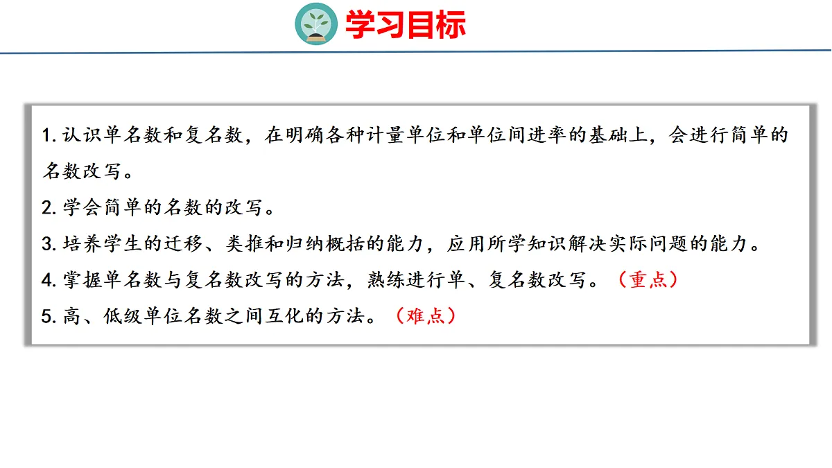 18484363第2页