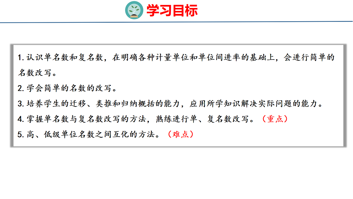 18484363第2页