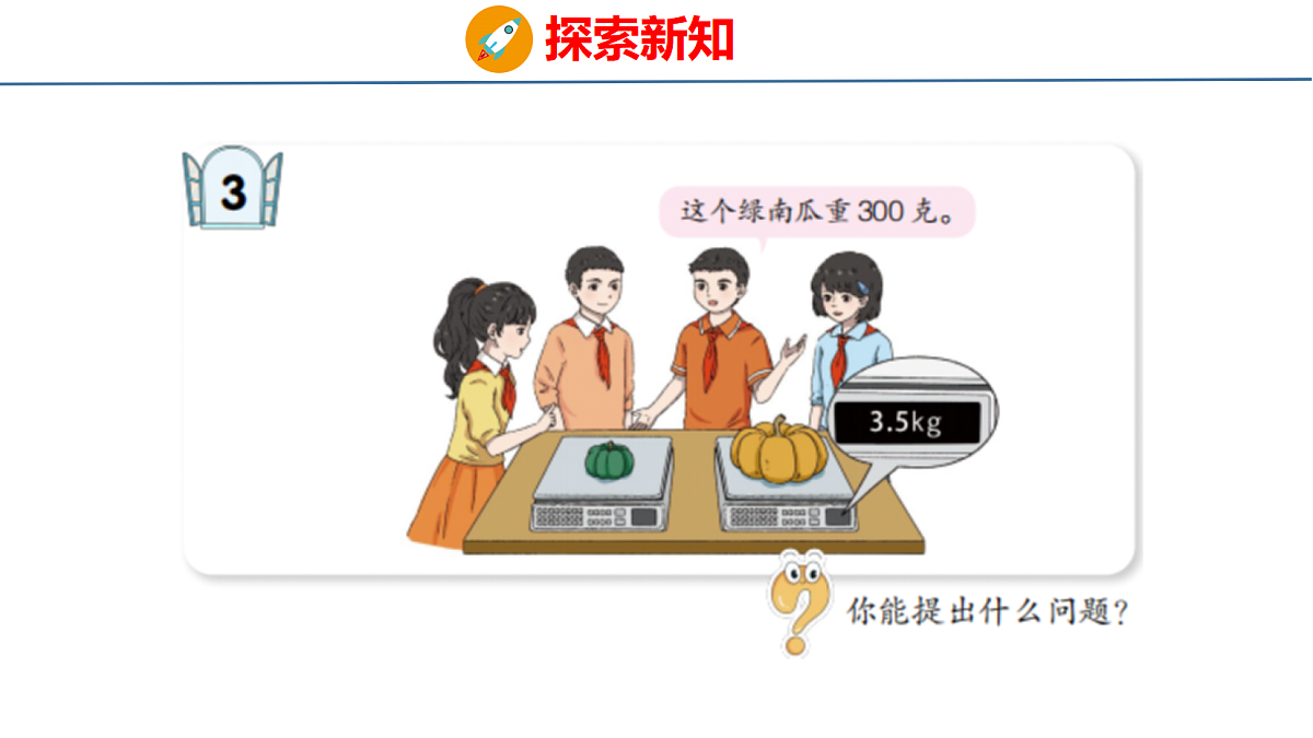 18484363第4页