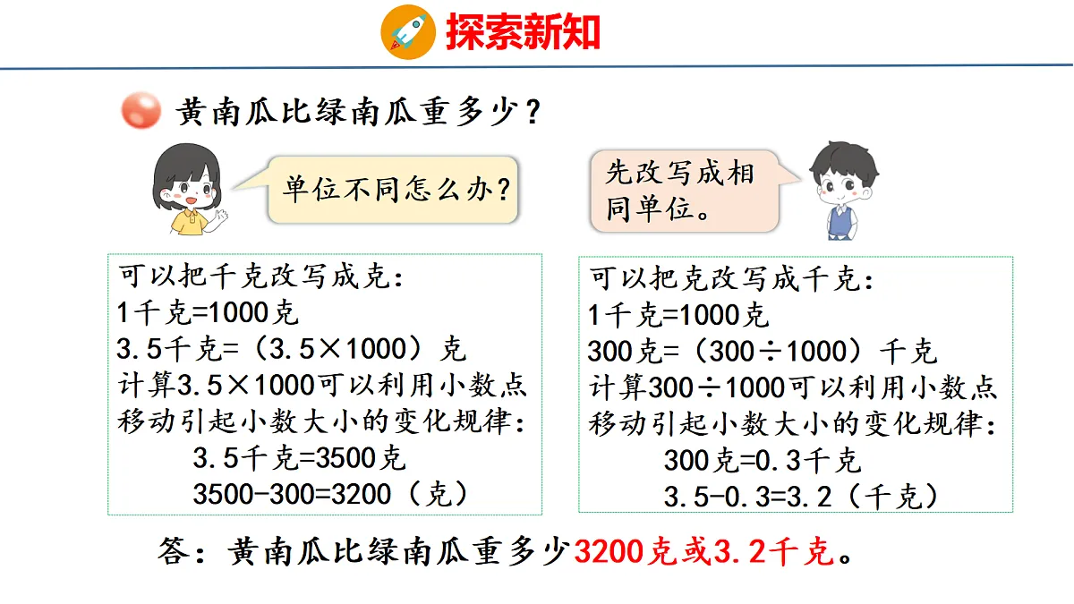 18484363第5页