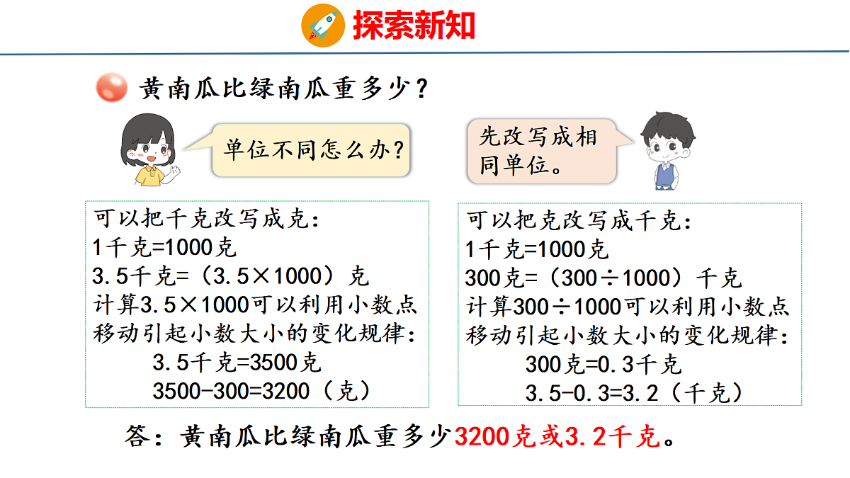 18484363第5页