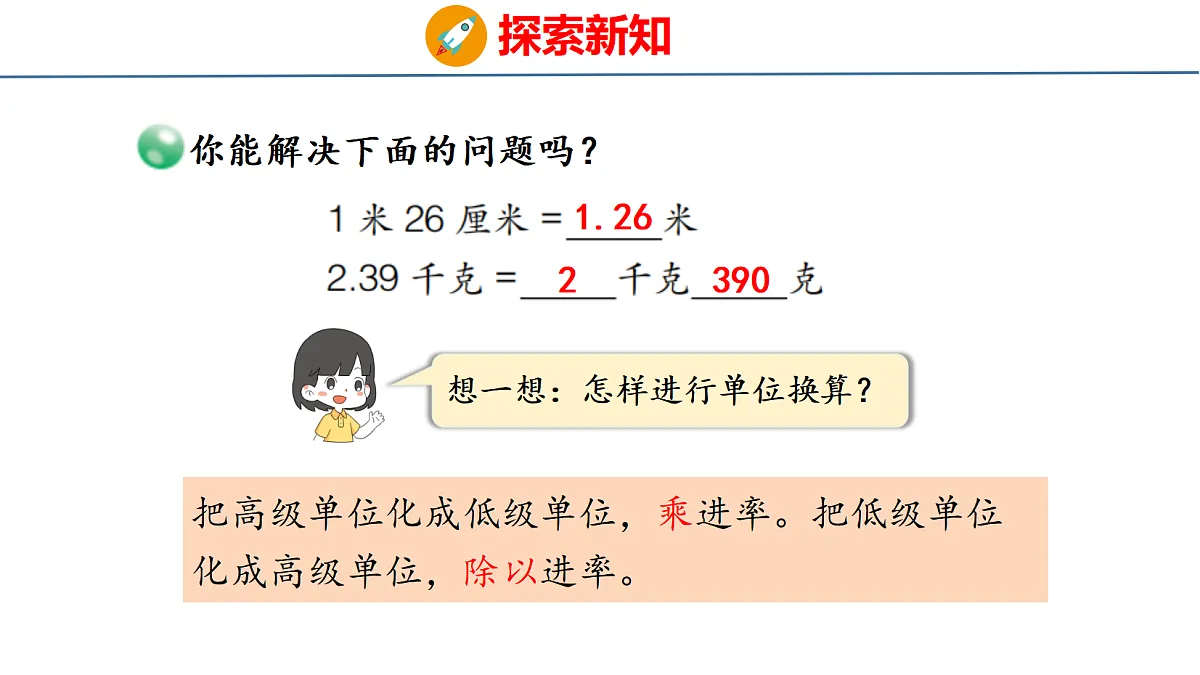 18484363第6页