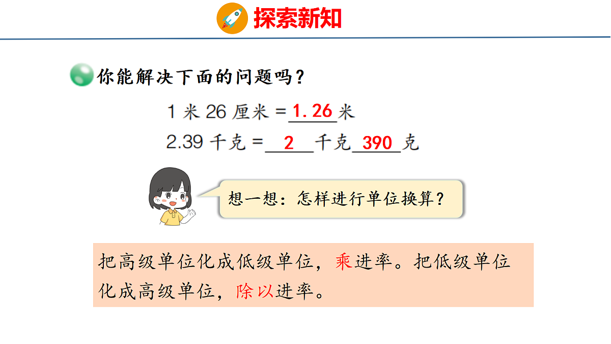 18484363第6页