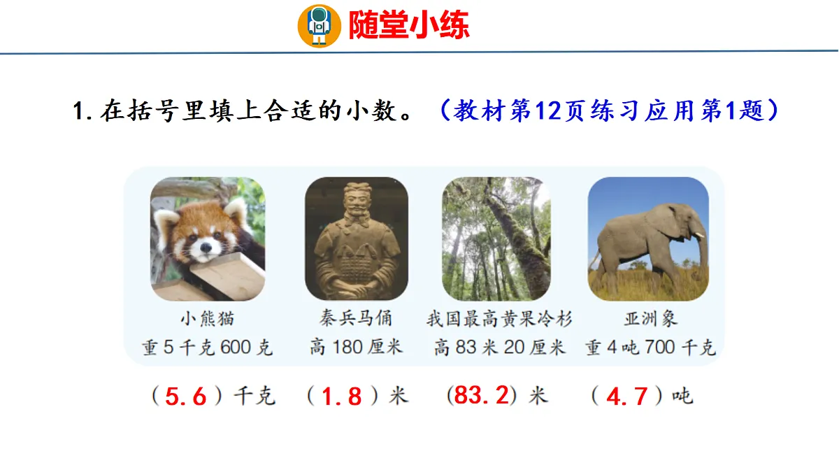 18484363第7页
