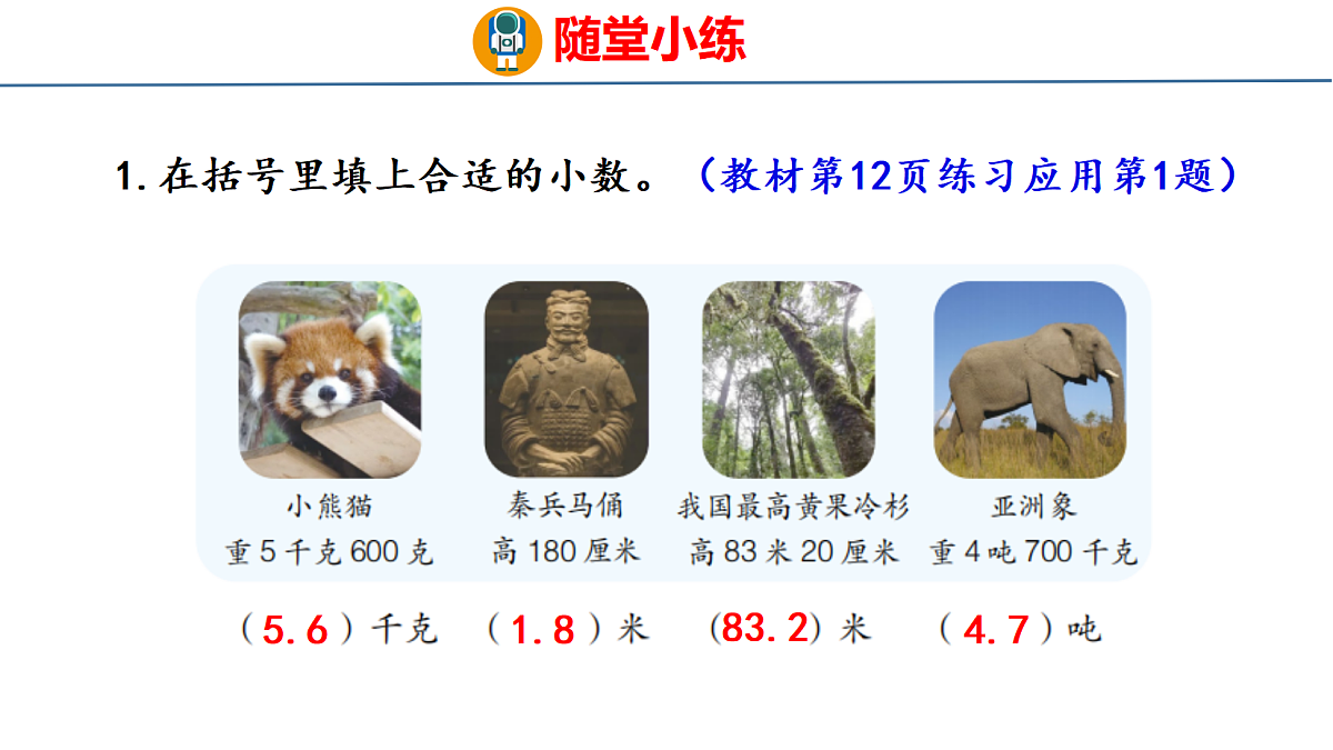 18484363第7页