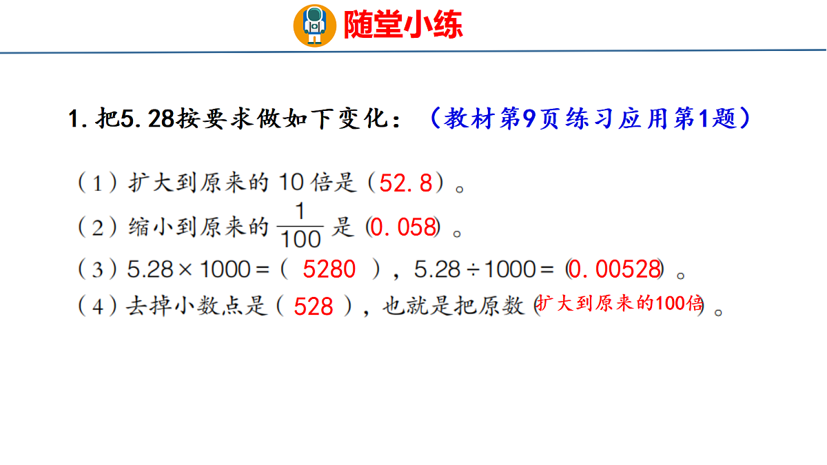 18484364第6页