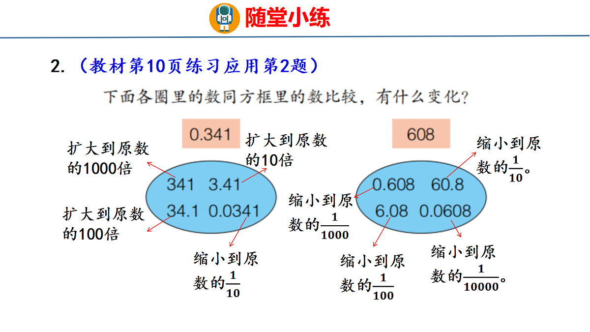 18484364第7页