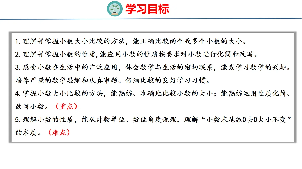 18484365第2页