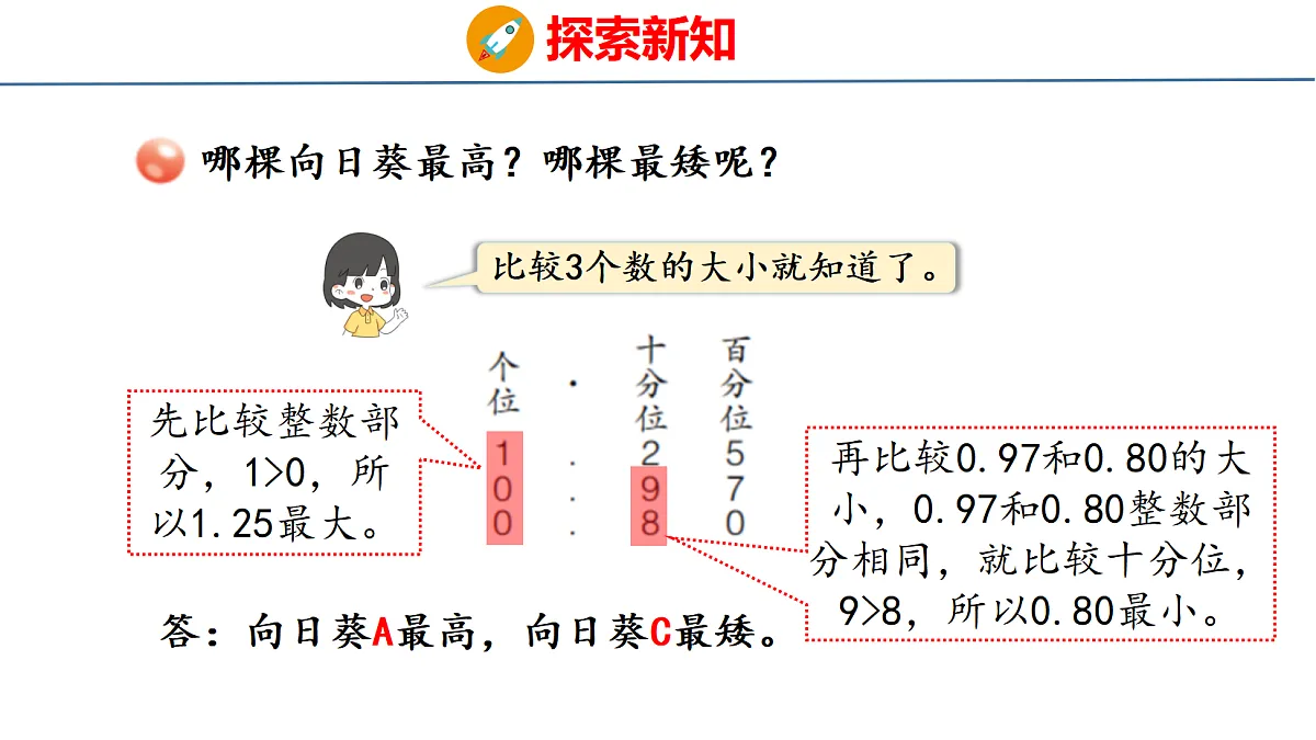 18484365第5页