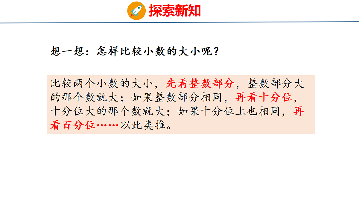 18484365第6页