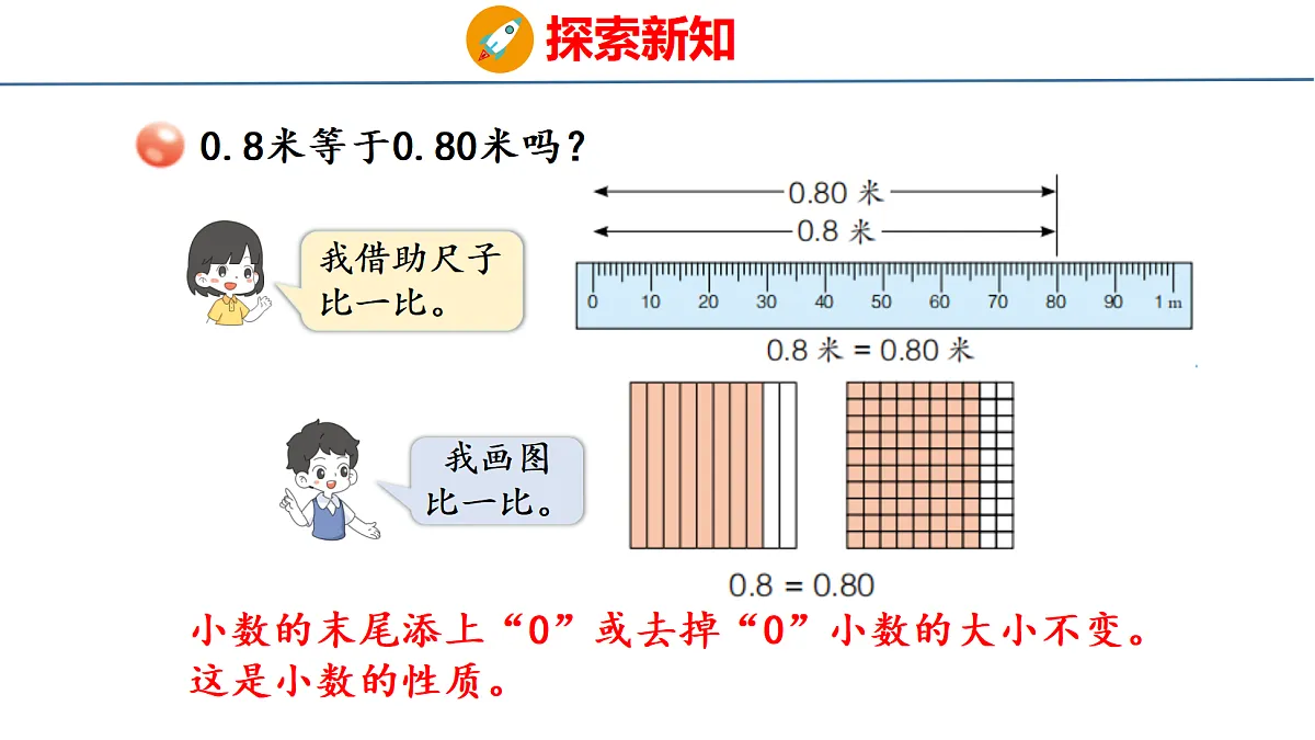 18484365第7页