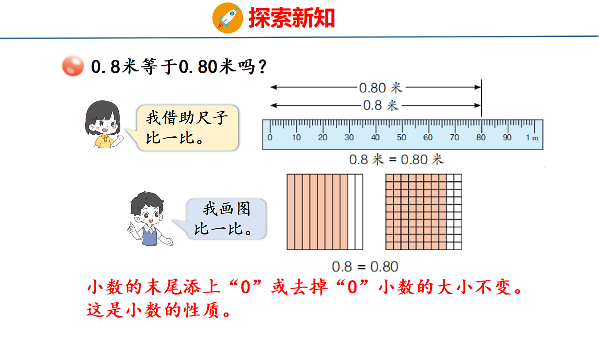 18484365第7页