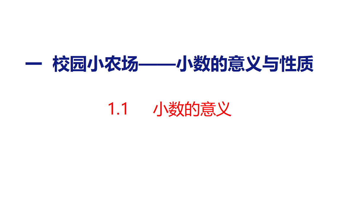 18484366第1页