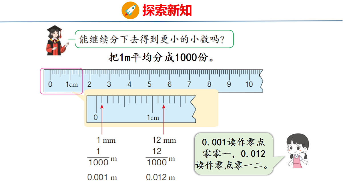 18484366第6页