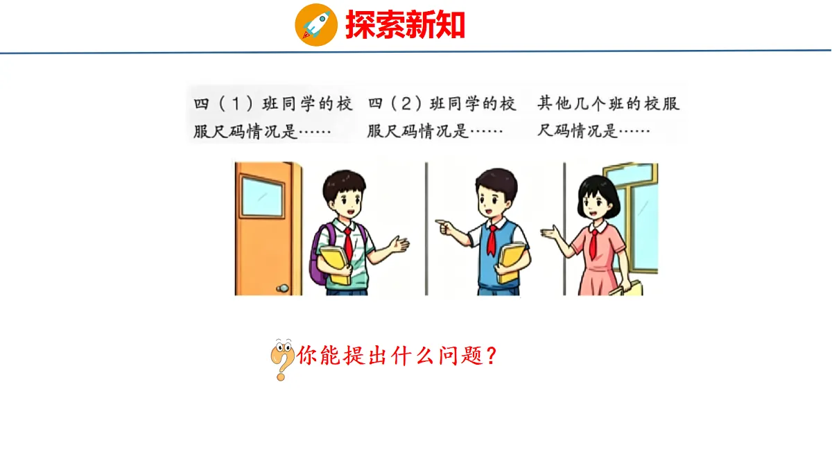 18484367第3页