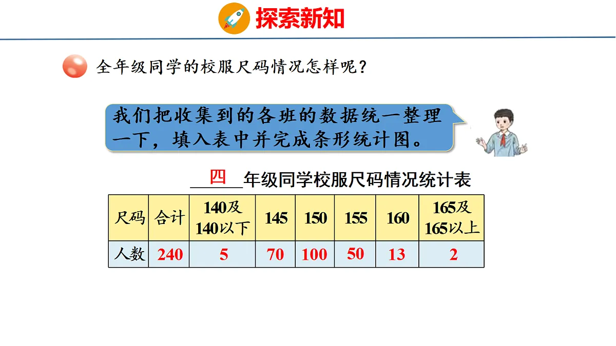 18484367第5页