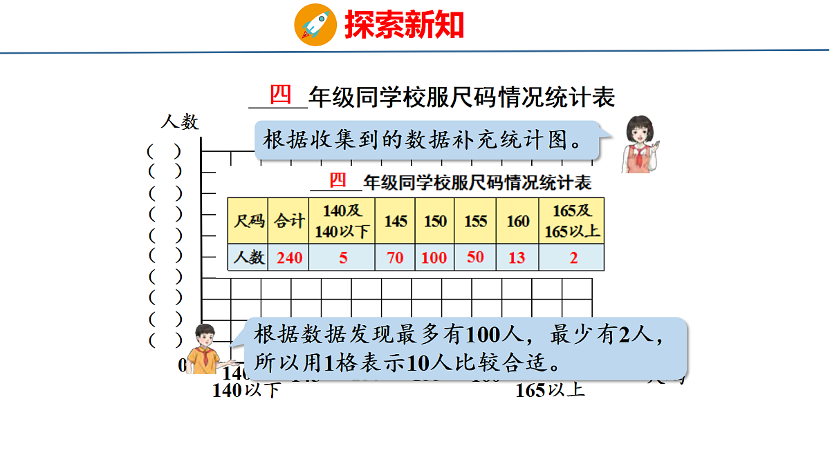 18484367第7页