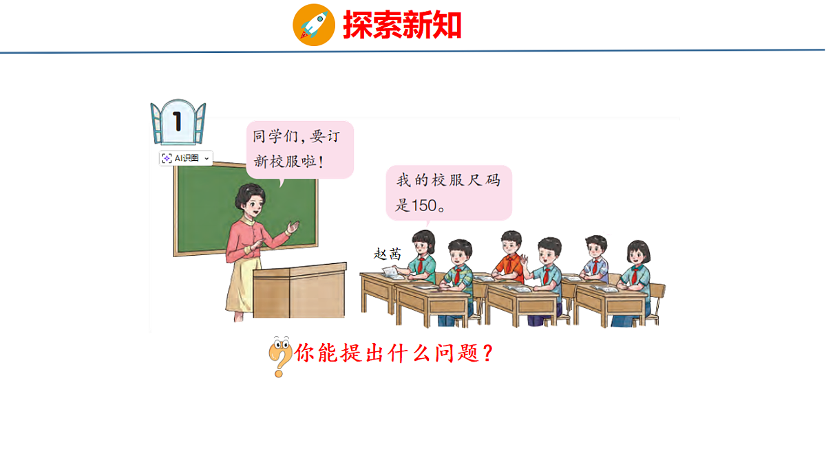 18484368第3页