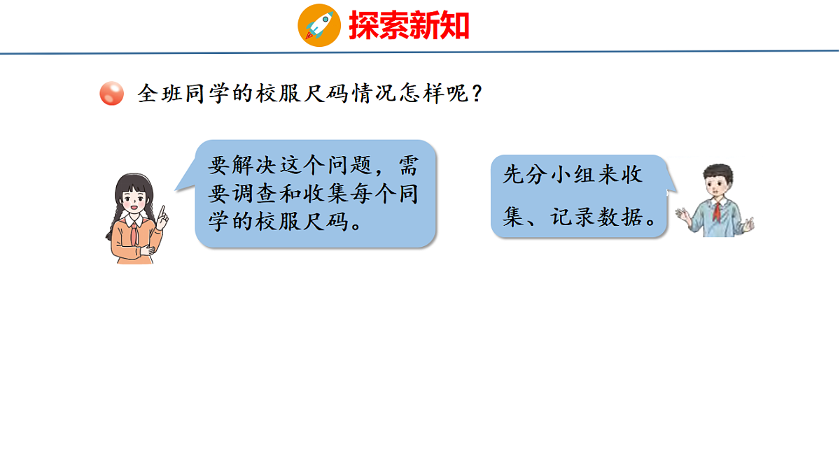 18484368第4页