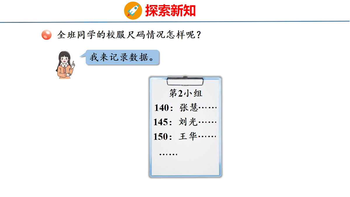 18484368第5页