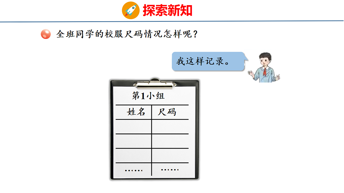 18484368第6页