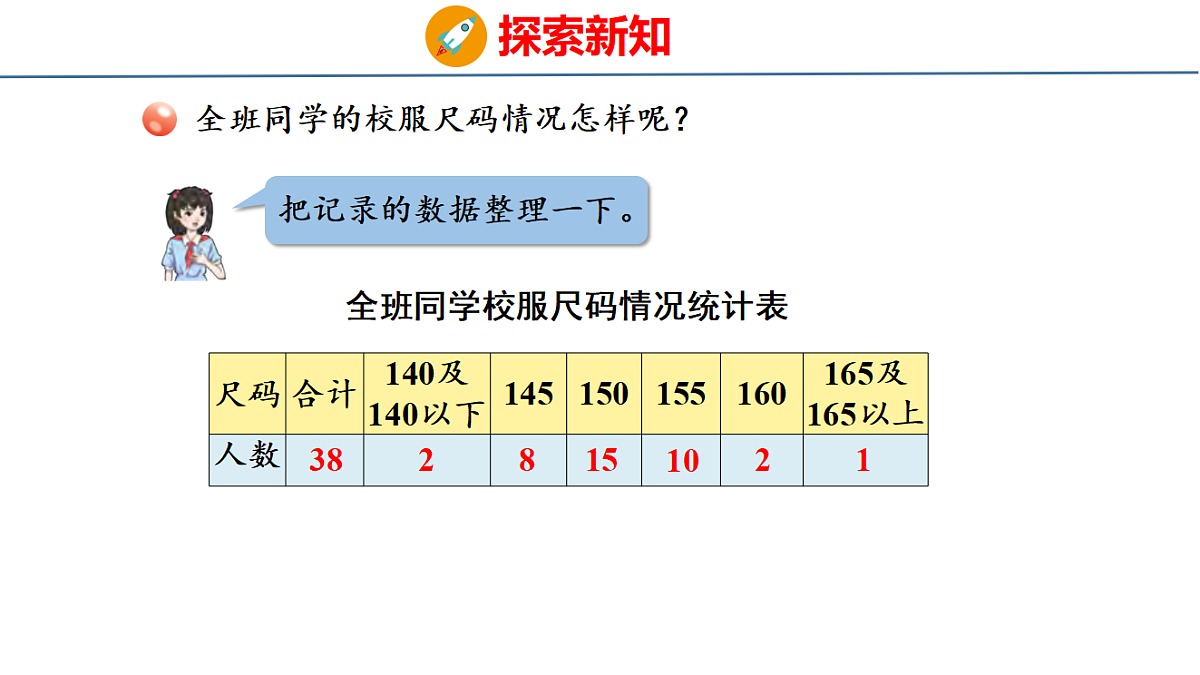 18484368第7页