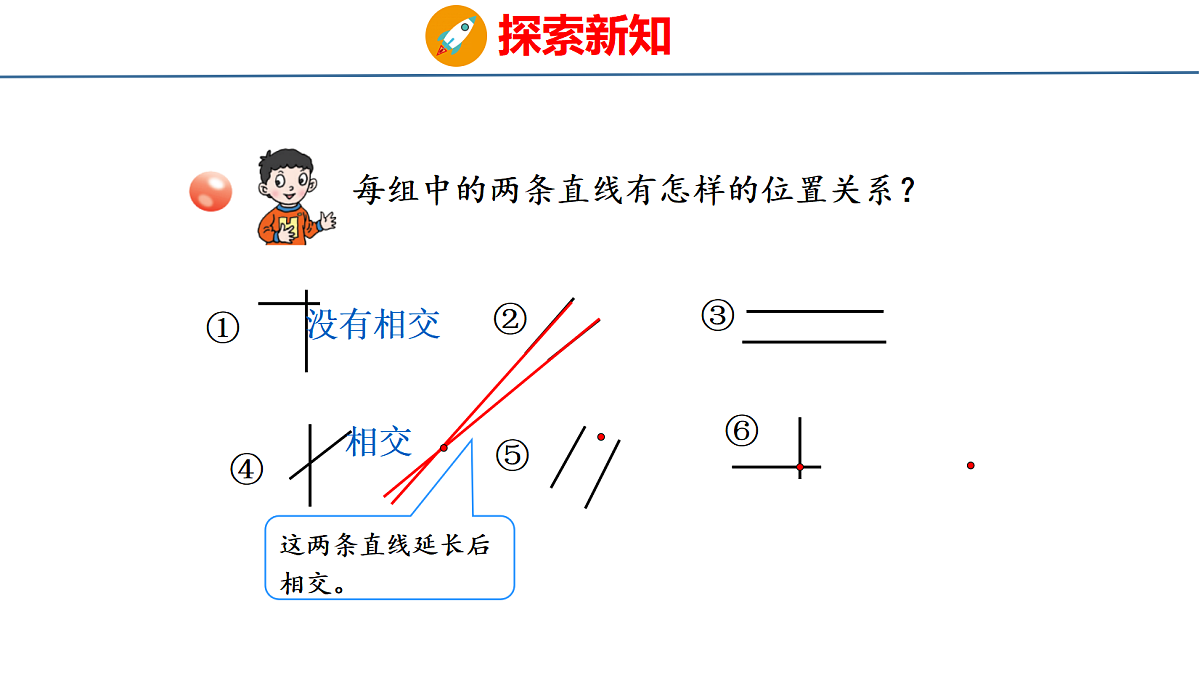18484372第4页