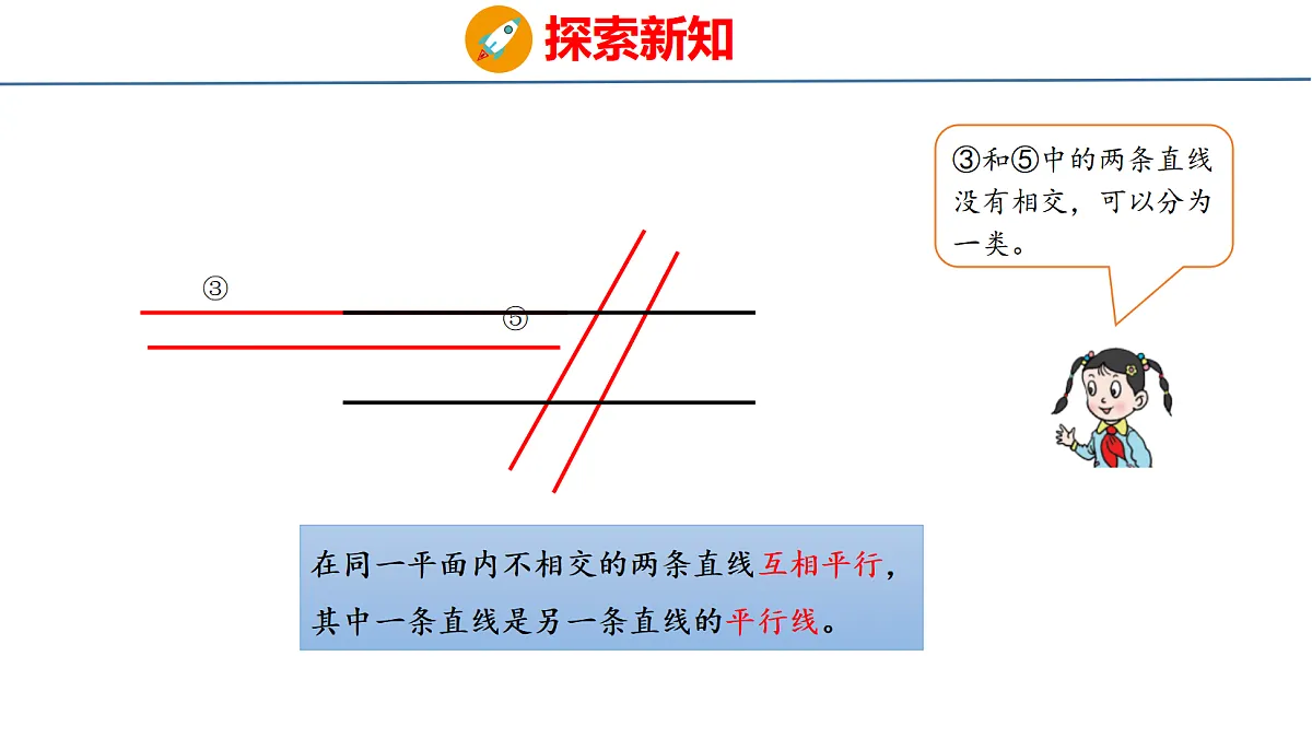 18484372第5页